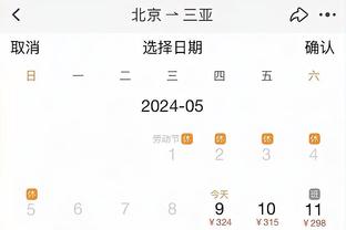 必威体育首截图1