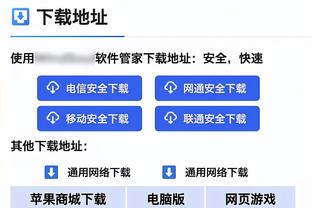 埃德森：瓜帅就像GPS&你只需跟着他做，他是有史以来最佳教练