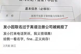 Shams：格莱姆斯因需恢复与膝伤相关的肌肉酸痛赛季报销